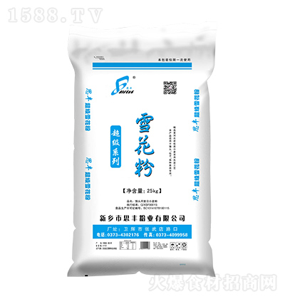 ˼S ѩ 25kg