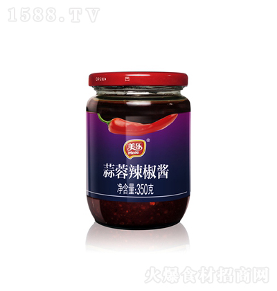  u 350g