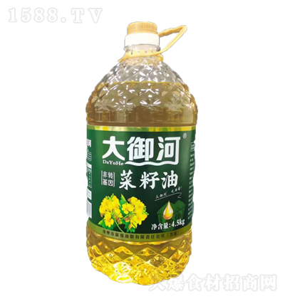   4.5kg