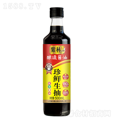  r 500ml