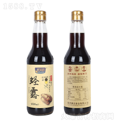 g^ |¶ 450ML