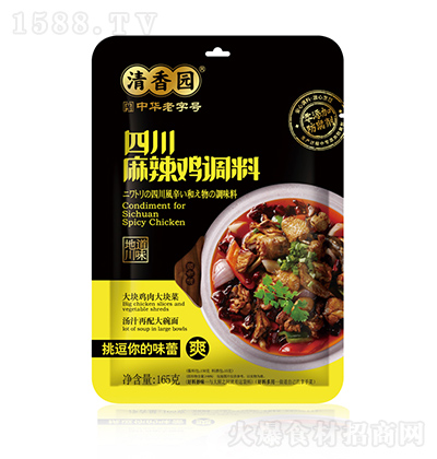 @ Ĵu{ 165g
