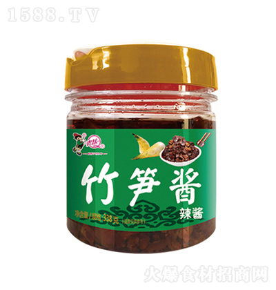 Ԯ Su-u 338