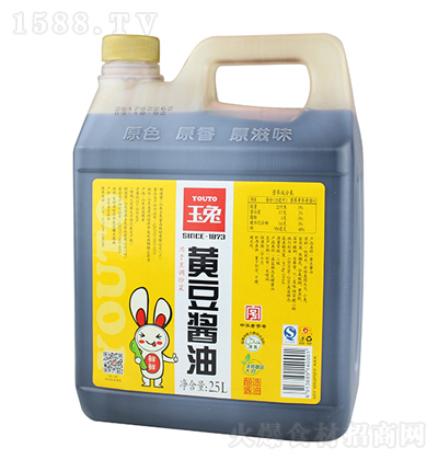  Su 2.5L