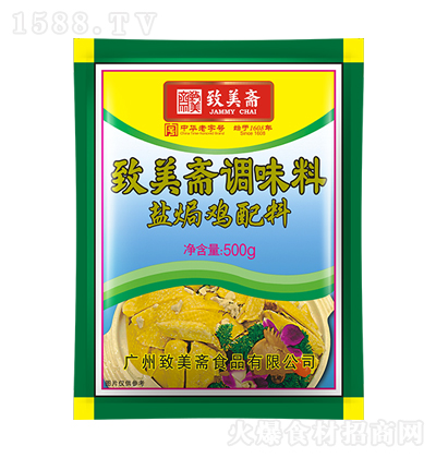 S }hu 500g