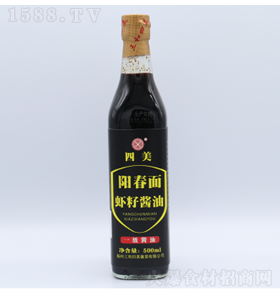  (yng)ru 500ml