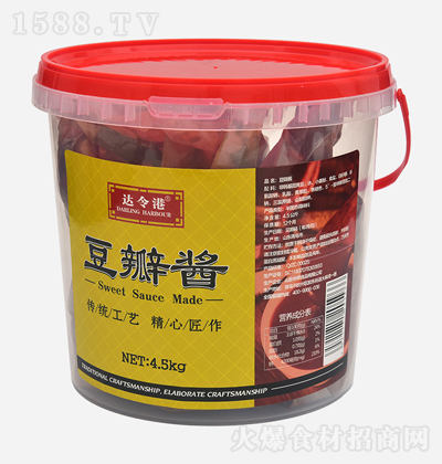 _(d) u 4.5kg