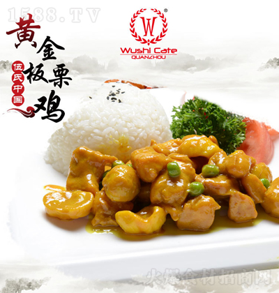  Su {wuʳ