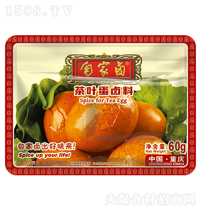 Լu ~u 60g