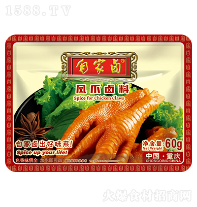 Լu Pצu 60g