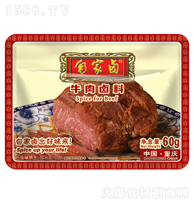 Լu ţu 60g