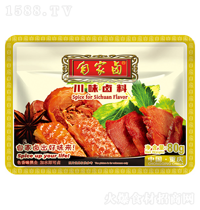 Լu ζu 80g