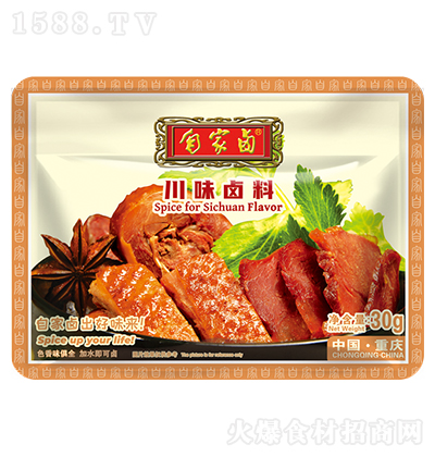 Լu ζu 30g