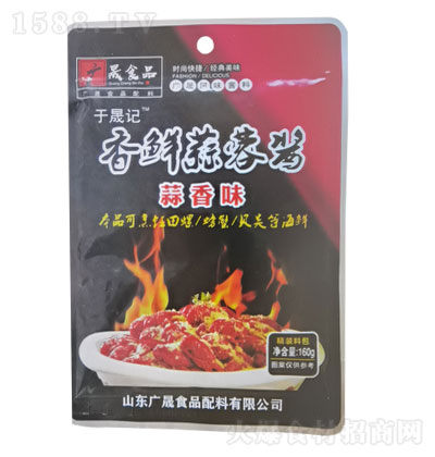ӛru160g