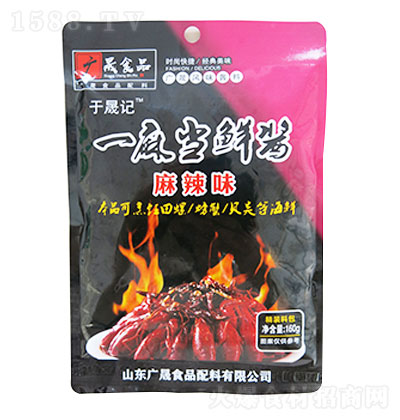 ӛһ鮔ruζ160g