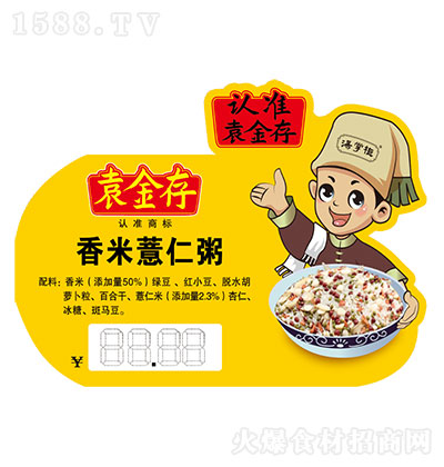 Ԭ޲ࣨǼʳ12.5kg