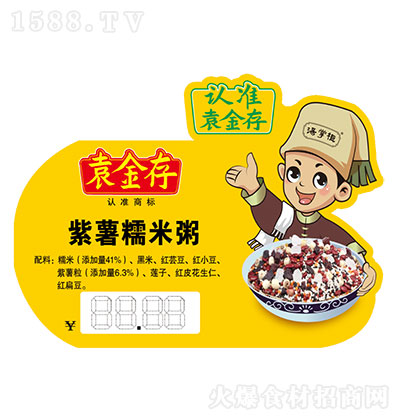 ԬŴࣨǼʳ12.5kg