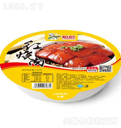 N t 450g