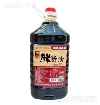 { ru 4.5L