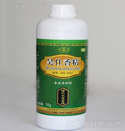  iˮ|(zh)㾫WS-6001 1kg