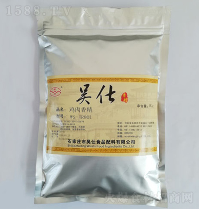  u㾫WS-JR801 1kg