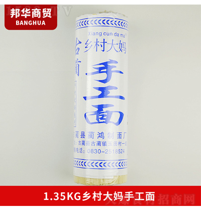 l ֹ 1.35kg
