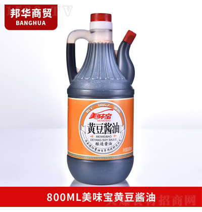 ζ Su 800ml