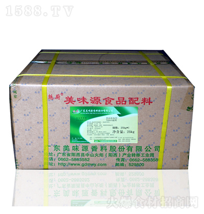 ȏN 7006AOr 25kg