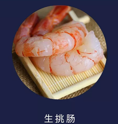 猚 c