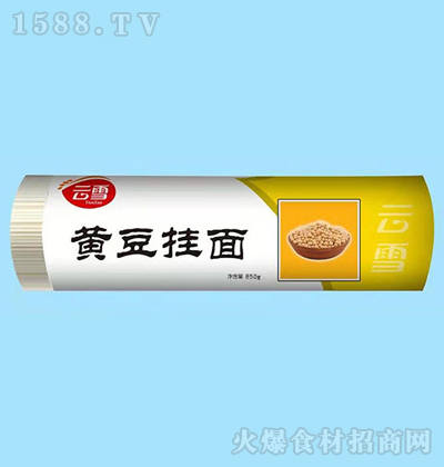 ѩ S 850g