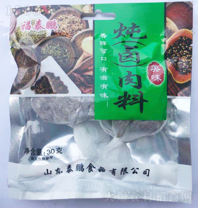 ̩i u 30