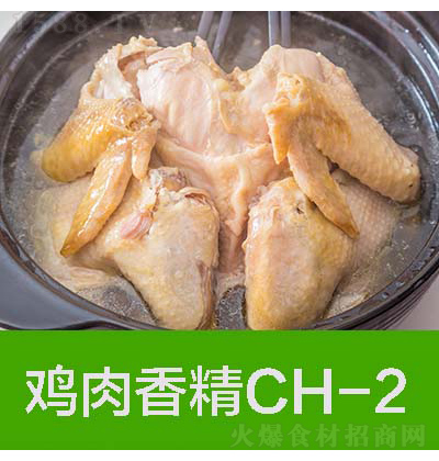 첩ʳƷ ᷴ(yng)u㾫CH-2