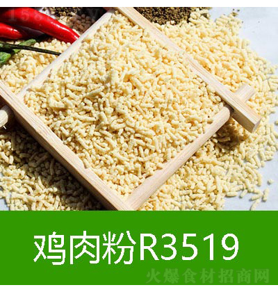 첩ʳƷ uR3519