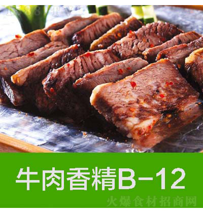 첩ʳƷ ᷴţ㾫B-12