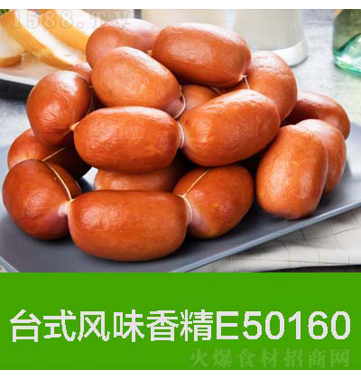 첩ʳƷ _ʽLζ㾫E50160-3A