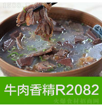첩ʳƷ Ϝţζ㾫R2082