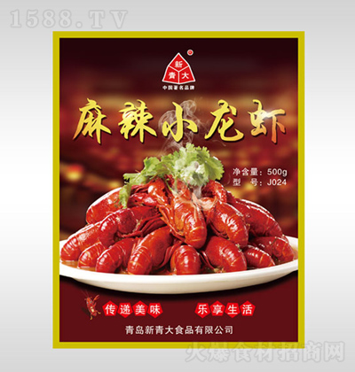  J024Сr{ζ 500g