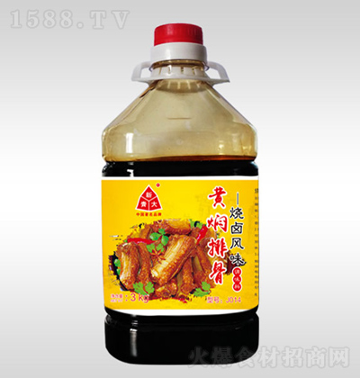  J014SFŹǟuLζ{ζ 3kg