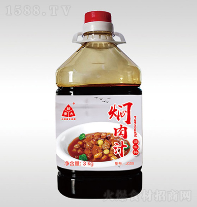  J039F֭ 3kg