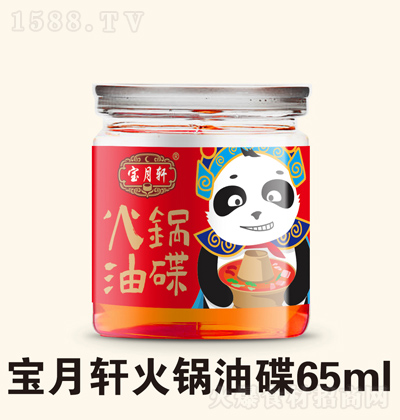 ܎ ͵ 65ml