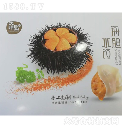 u đˮ