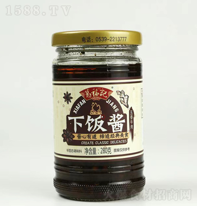 ӛ ţu 280