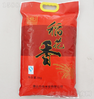  b 5kg