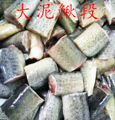 Gu q