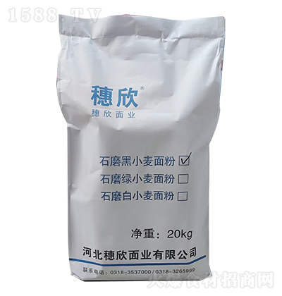  ʯĥС 20kg