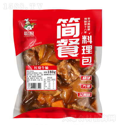 N tţ 180g