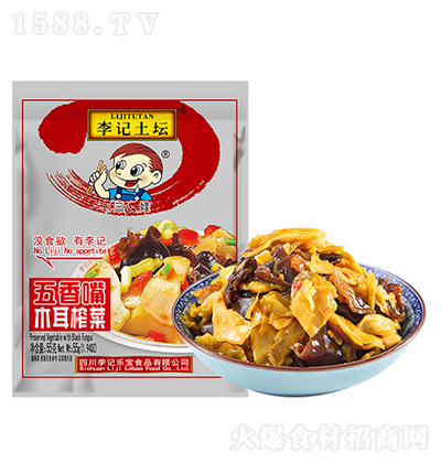 ӛ ľե55g Ĵخa(chn)̲