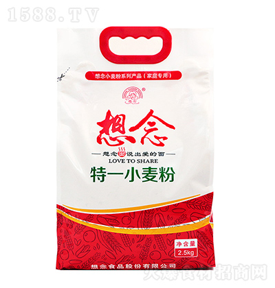  һС2.5kg ;^Ã|