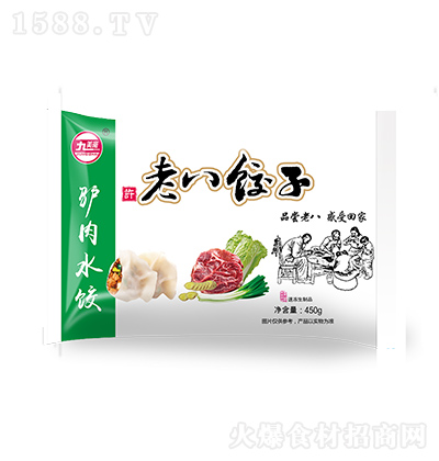 S Hˮ450g ϰ Nҹ