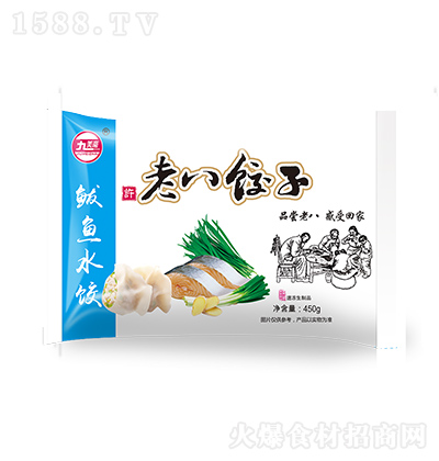 S ~ˮ450g ϰ Nҹ